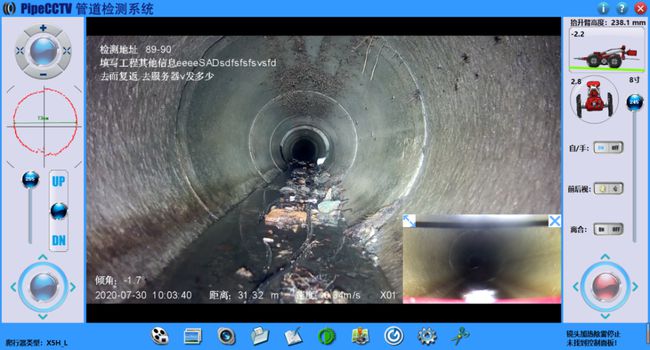 姑苏管道CCTV检测专家-炜誉市政工程有限公司