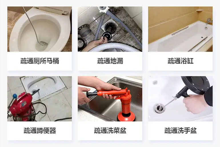 姑苏下水道疏通电话【管道疏通】24h专业上门服务