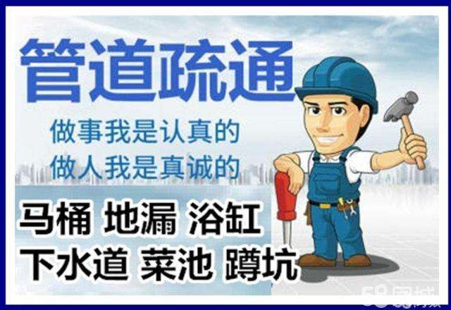 姑苏疏通马桶注意事项有哪些